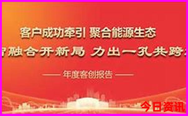 竞彩胜平负开奖结果查询