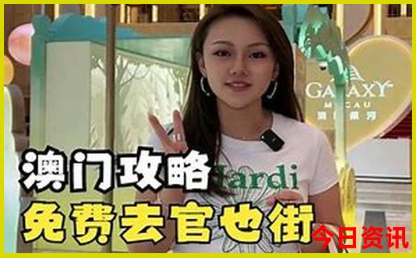 成都市区必去一日游