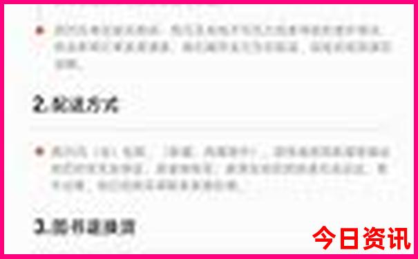 旅游哪个app好