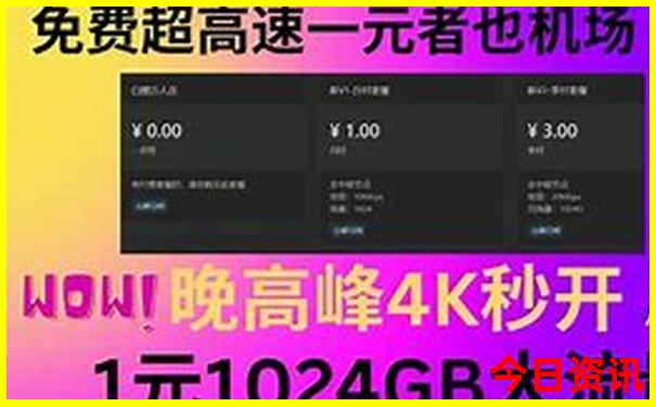 西安旅游必去景点攻略五天