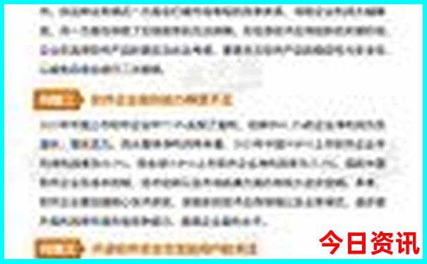 带老人去哈尔滨旅游攻略